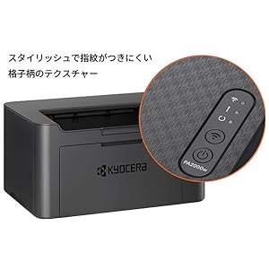 未使用　未開封　京セラ MA2000W モノクロ レーザー複合機 プリンター Amazon.co.jp: 京セラ レーザープリンター A4 モノクロ PA2000w