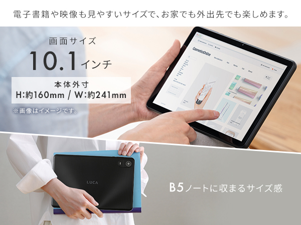 アイリスオーヤマ タブレット 10インチ Android14(保護フィルム付き) Amazon.co.jp: アイリスオーヤマ タブレット 10 インチ