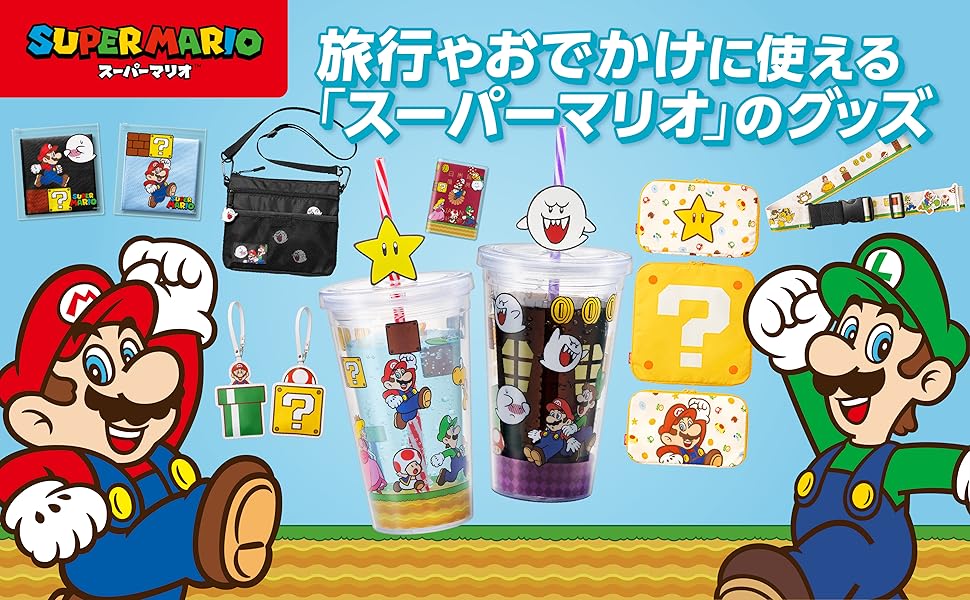 Amazon.co.jp: スーパーマリオ クールタオル&ポーチ(マリオ