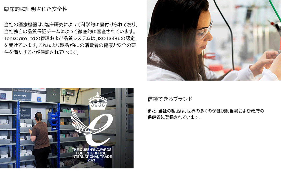 Large manufacture image 2