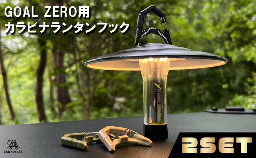 GOAL ZERO - soulabo  ソウラボ　GOAL ZERO ゴールゼロ　ガラモノゼブラ soulabo ソウラボ GOAL ZERO ゴールゼロ ガラモノゼブラ