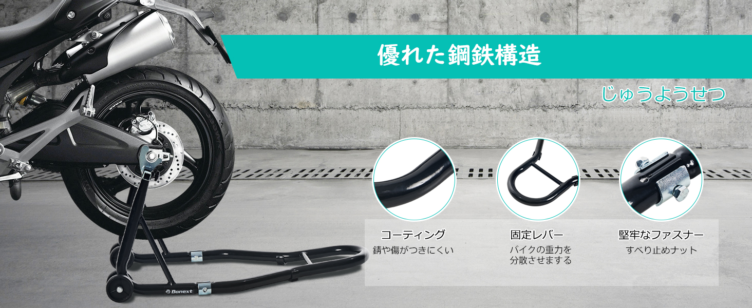  メンテナンススタンド 