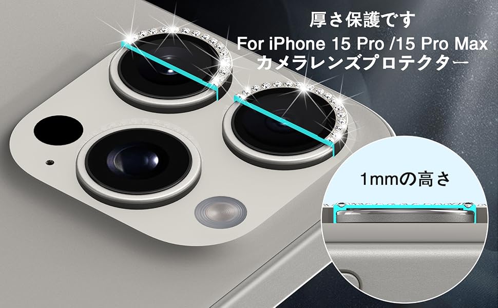 レンズプロテクター2