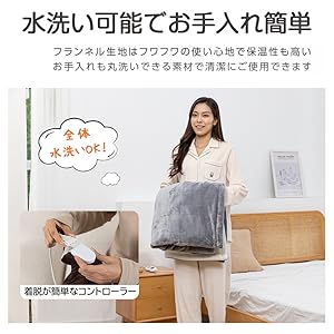 roasicee 電気毛布 掛け敷き兼用 【165×85cm 1-9hタイマー付 Amazon.co.jp : roasicee 電気毛布 掛け敷き兼用 【165×85cm 1