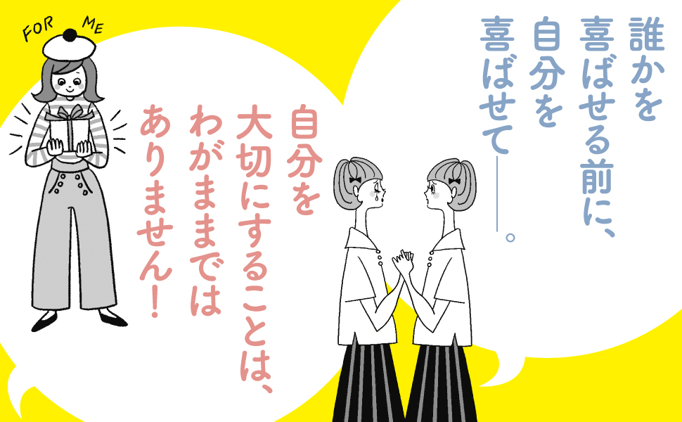 PHPからだスマイル 女性の生き方 女性エッセイ エッセイ 引き寄せの法則 美人になる方法 人生が豊かになる未来手帳 マインドセット ポジティブシンキング なぜかお金を引き寄せる女性の３９のルール 