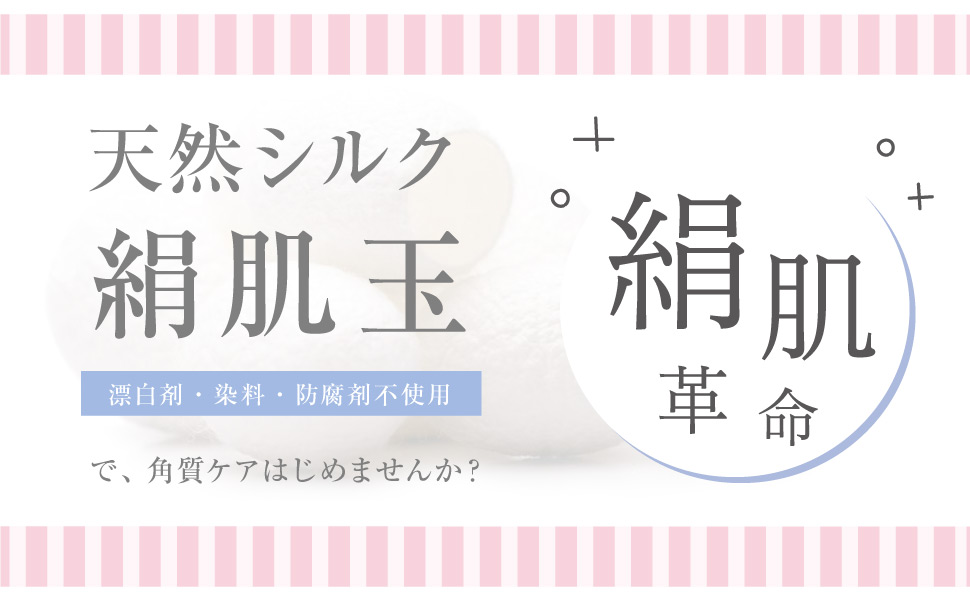 天然　繭玉500ｇ⑤ 51nA5V9l4nL._AC_UL210_SR210,