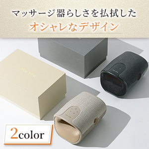 ATEX TOR AX-HP314/AX-HP315 箱付き ATEX TOR AX-HP314/AX-HP315 箱付き ハンドケア リュクス AX