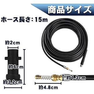 Amazon | ケルヒャー 互換 パイプ クリーニングホース Kシリーズ