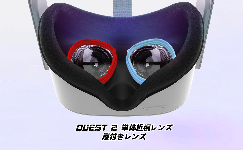 Quest１64GB 本体セット及び左右度付きレンズ付 Favotem MetaQuest3S/Quest2対応 度付きレンズ アタッチメント