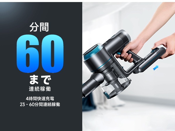 Amazon | Laresar コードレス掃除機 38000pa 450W 掃除機 60分間