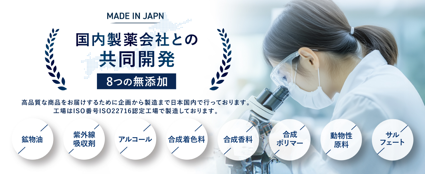 LUBEEデオドラントクリーム