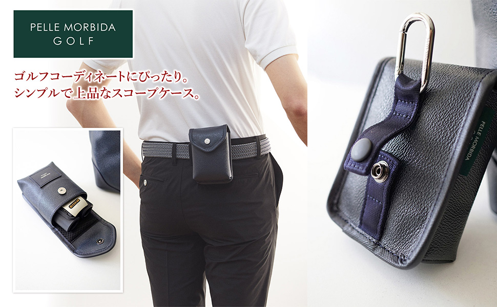 ペッレモルビダ スコープケース 楽天市場】【最大42倍 8/25限定】 もれなくケアセット＋選べる