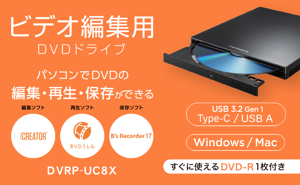 Amazon.co.jp: アイ・オー・データ I-O DATA ポータブルDVD