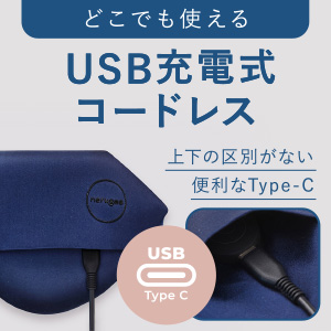 新品未使用ネルグー　充電式コードレスホットアイマスク　グッドデザイン賞2点セット Amazon.co.jp: nerugoo[ネルグー] ホットアイマスク 充電式 何度