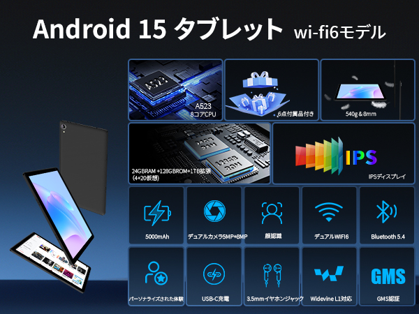 Amazon.co.jp: タブレット - FancyDay Android 15 タブレット 10