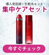☆新品☆ESIENS ナノシープセラム美容液、ナノディープローション2本、マスク Amazon | ESIENCE ナノシープセラム 【 韓国美容クリニック理事