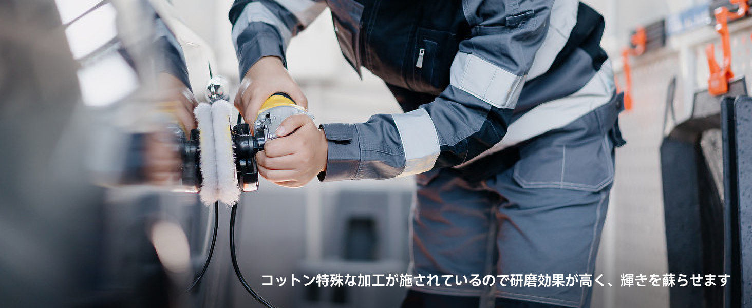 グラインダー バフ ディスクサンダー バフ 電動ドリル用 研磨ヘッド用 グラインダー用