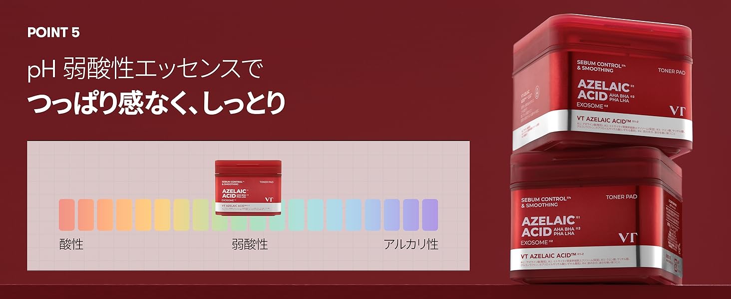 JP_AZ케어토너패드_pc _08