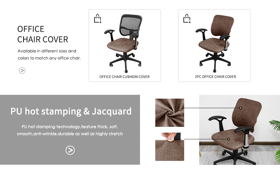 office chair cover