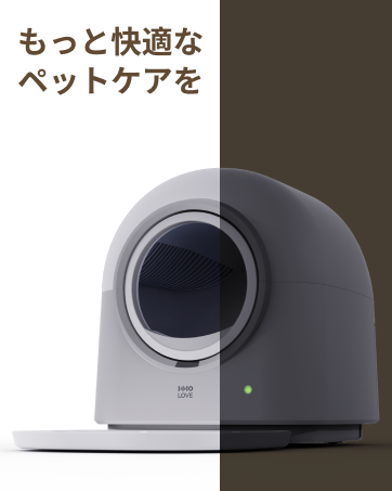 Amazon | HHOLOVE O SITTER 猫用スマート見守りロボット 自動