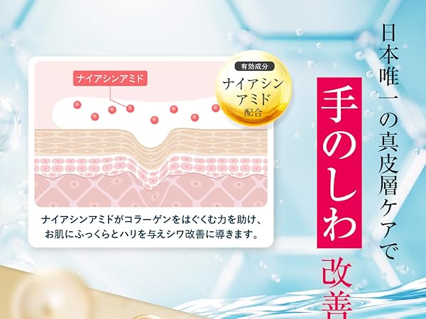 【真皮層ケア】ホワイトハンドセラム×2個 ホワイトハンドセラム | to esella