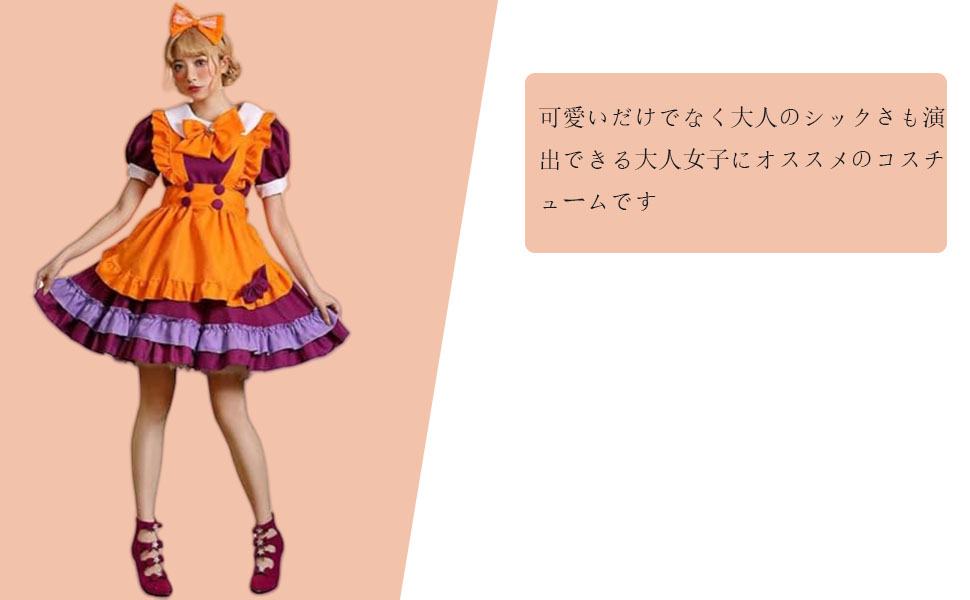 ラケル エプロン 制服 コスプレ RAKERU エプロン 制服 コスプレ ラケル - メルカリ