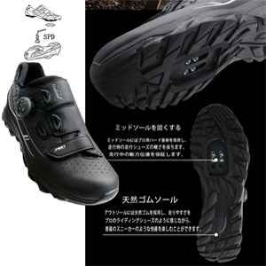 Amazon | [NBLL] ビンディングシューズ SPD シューズ サイクル