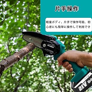 KUAMOO 充電式チェーンソー  8インチ  電池パック×2個PSE安全認証済 Amazon | KUAMOO 充電式チェーンソー 電動チェーンソー 小型