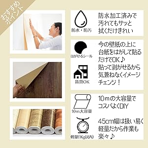 Amazon | [Isdy] 壁紙 シール はがせる 壁紙 リメイク シート