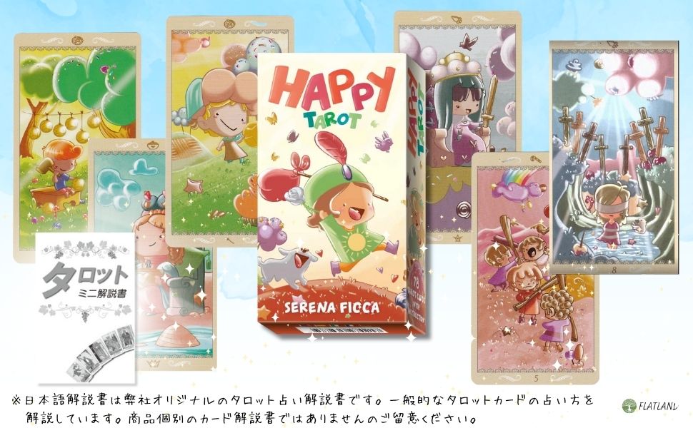 Epicurean Tarot Recipe Cards　タロット　レシピカード Epicurean Tarot Recipe Cards タロット レシピカード Epicurean