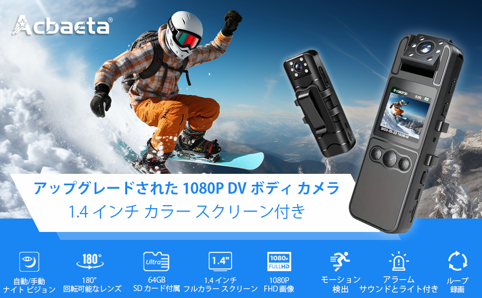 Amazon | ボディカメラ 【真の1080Pビデオ/ノイズ低減録画/48MP