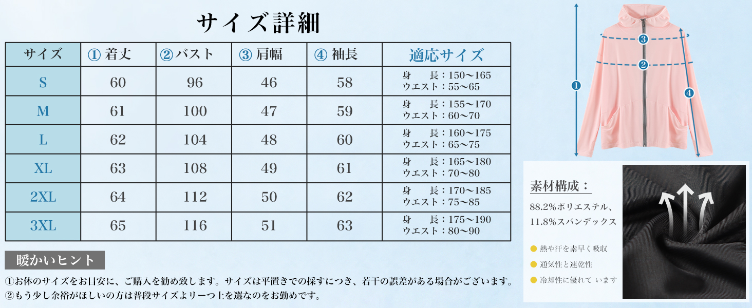 ラッシュガード レディース 長袖 パーカー 水着 ラッシュパーカー 大きいサイズ 接触冷感 フード付き 吸汗速乾 通気性 日焼け対策 紫外線対策 UPF50+ UVカット 夏 海