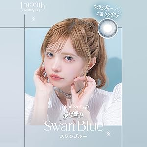 バンビさん専用 Amazon | カラコン エンジェルカラー バンビ シリーズ