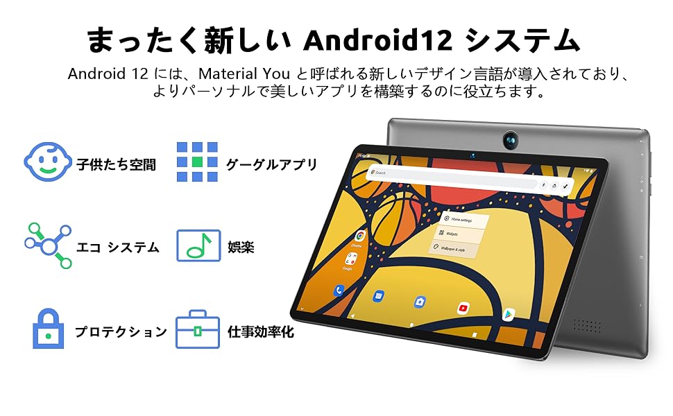 ❤大容量ストレージで動画もゲームも音楽も思う存分楽しめる♪❤タブレットPC 特集】【最新版】ゲームも動画視聴も快適に楽しめるミドル～ハイ