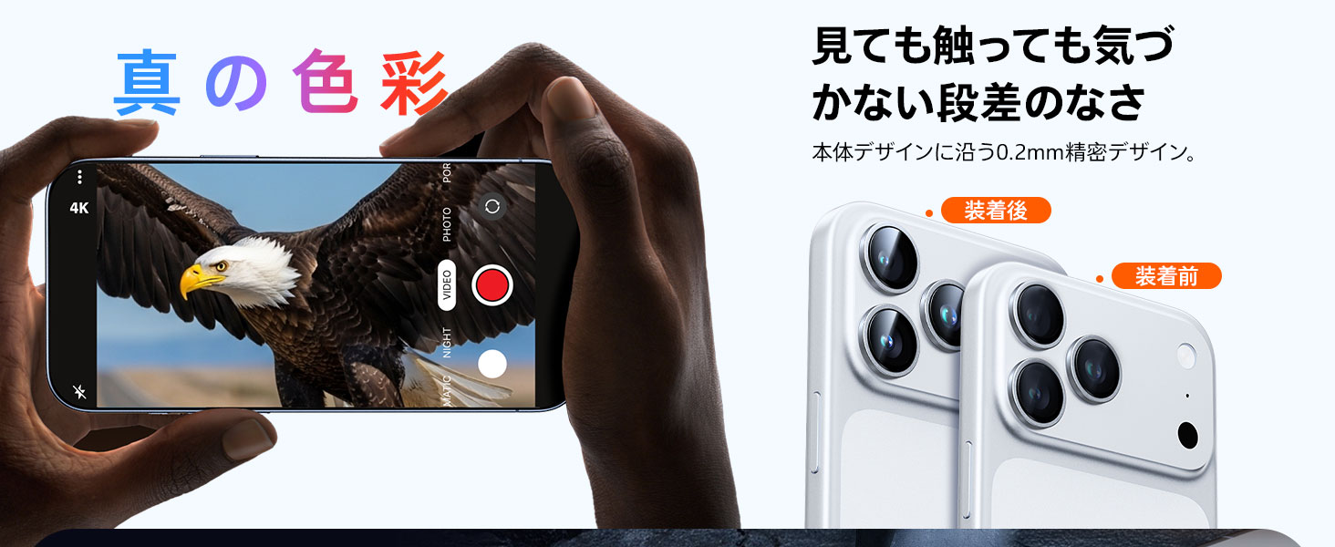 いphone17pro カメラ保護 17pro 17 pro カメラフィルム いphone17 レンズカバー カメラカバー カメラレンズカバー レンズフィルム レンズ 保護フィルム ガラスフィルム