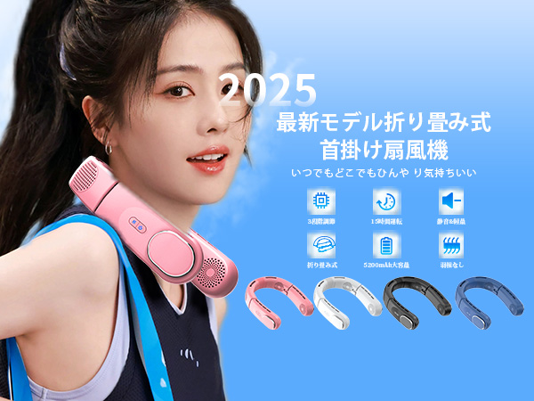 首掛け扇風機ブラック Jenix 首掛け扇風機 ブラック｜Yahoo!フリマ（旧PayPayフリマ）