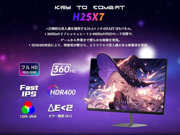 Amazon.co.jp: KEY TO COMBAT 24.5インチゲーミングモニター