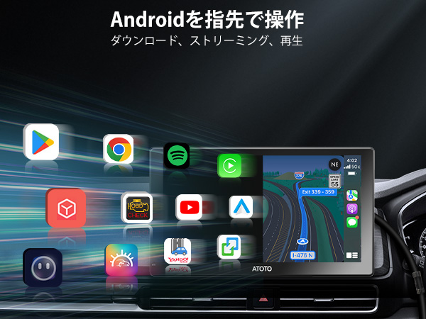 Amazon.co.jp: [4G+32G] ATOTO P9 Androidナビ 9インチ QLED