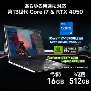 Amazon.co.jp: 【最新第13世代 Core i7 & RTX 4050搭載・薄型