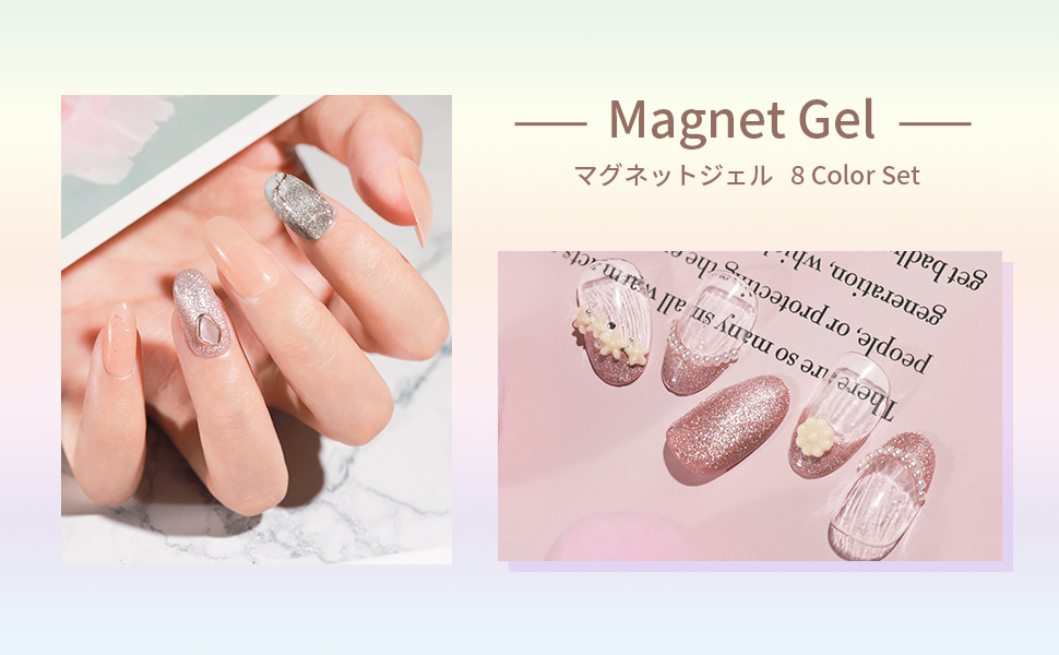 vi2gel ヴィヴィジェル 7点セット トップ マグネット フラッシュ マット Amazon | マグネットジェル Coikaze フラッシュマグネットネイル