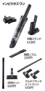 Amazon.co.jp : 【公式】インビクタス ワン デラックスセット