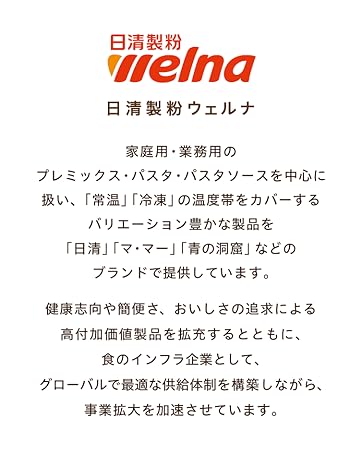 Nissin Powdered Wellna