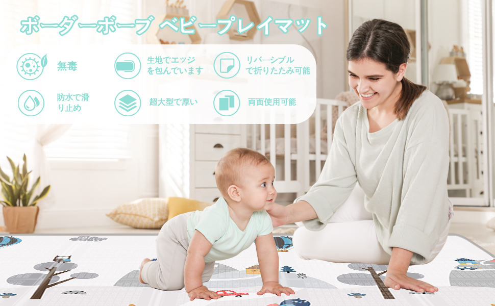 Amazon.co.jp: 折りたたみベビープレイマット XPE フォーム