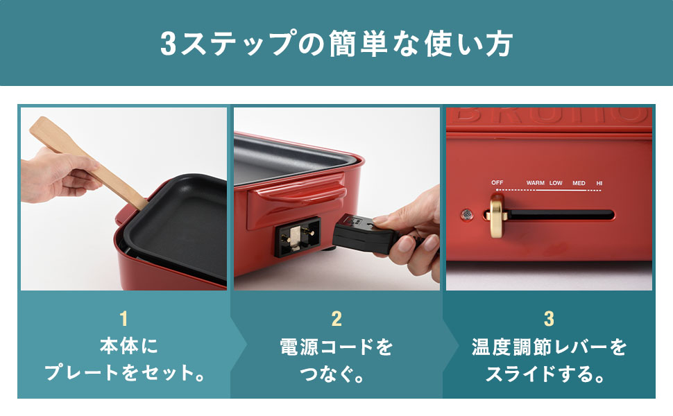BRUNO コンパクトホットプレート BOE119 新品未使用 Amazon | BRUNO コンパクトホットプレート 平面プレートのみ