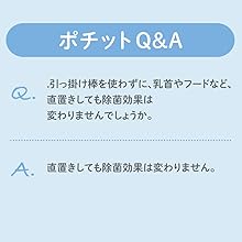 Amazon.co.jp: Pigeon Baby Bottle Steam Disinfecting and