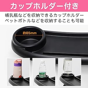 ベビーカープレートベビーカーテーブルトレイカップホルダーベビーボトルホルダードリンクホルダーベビーカーアクセサリーベビーカートレイボトルホルダーベビーカー