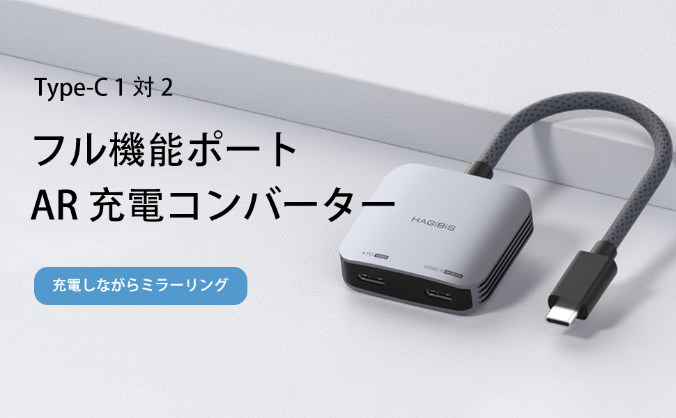 家庭用AR/MRグラス　アダプターのみ 31rjiJlcNqL.jpg