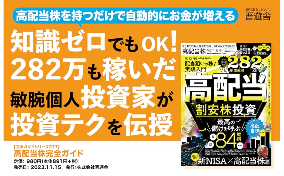 株式投資関連７冊まとめ売り 株式投資関連7冊まとめ売り 株に関する商品 一覧 ｜ SEshop