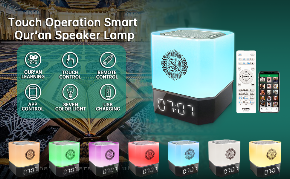 Kaulbiat quran cube, digital quran touch lamp quran speaker AZAN FM MP3 with APP CONTROL