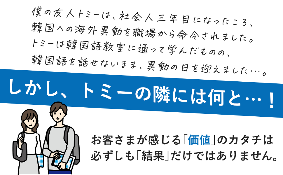 コンテンツのつくり方 コンテンツのつくり方 | 髙瀬 敦也 | マーケティング | Kindle